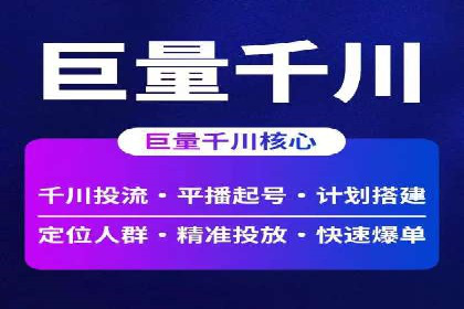 竞价SEM在旅游行业的应用案例分析