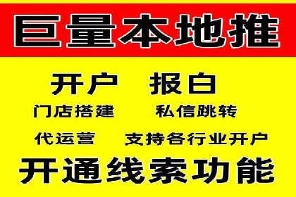 百度网络推广助力电商行业飞速发展